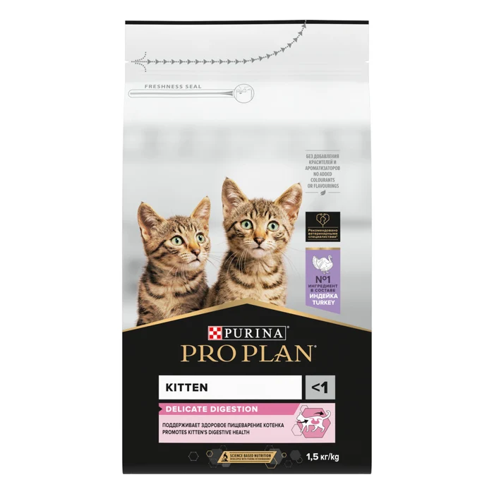 Сухой корм Pro Plan Junior Delicate для котят с чувствительным пищеварением или с особыми предпочтениями в еде